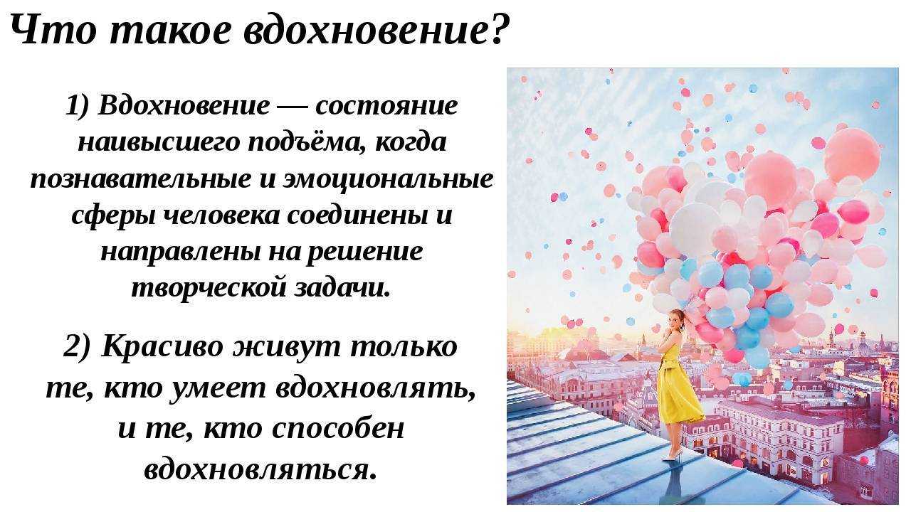 Топ-70: лучшие статьи для саморазвития личности 2023 по версии creator