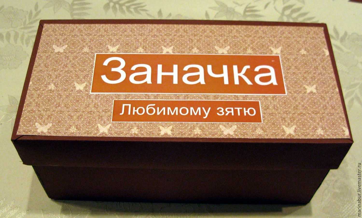 Памятные подарки: 110 фото оригинальных идей какой подарок подарить на память