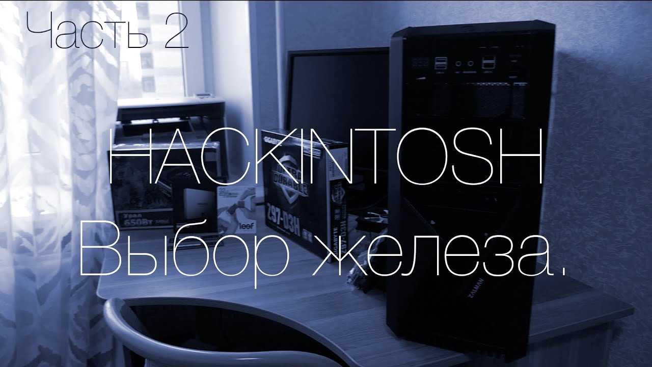 Как установить 🍎macos catalina или big sur в 💻vmware с процессором amd | руслан ермолов | дзен