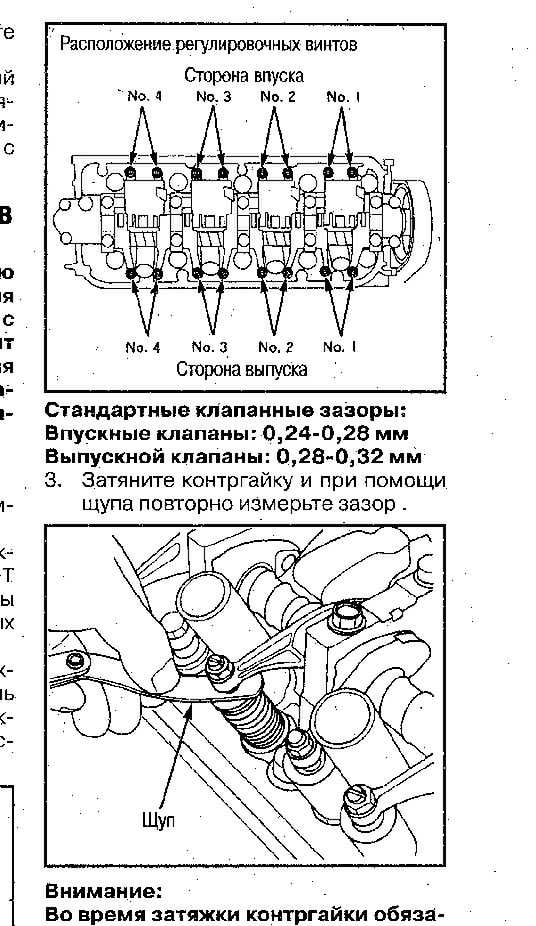 Что нужно знать о регулировке клапанов