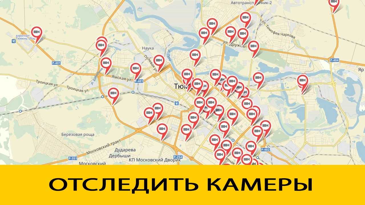 На каком расстоянии радар фиксирует скорость автомобиля: нарушение