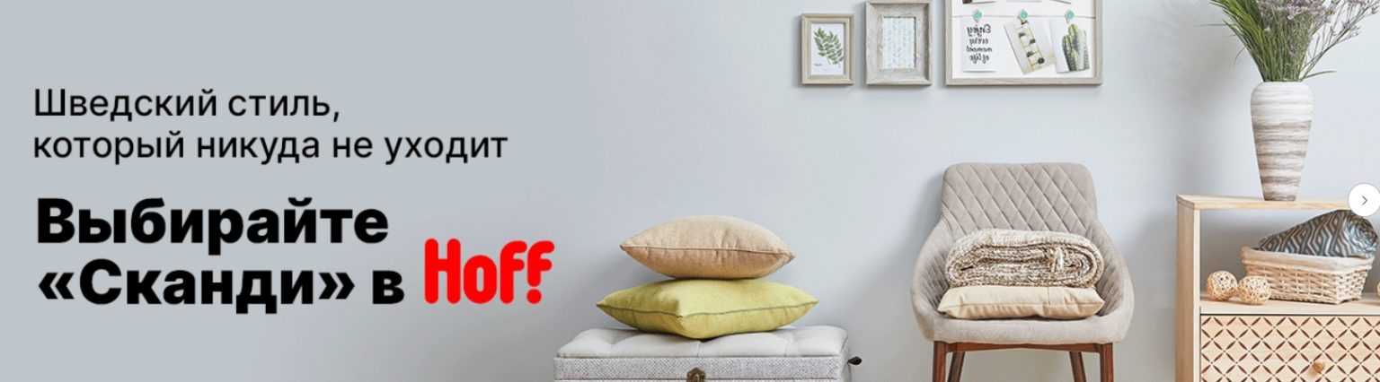 Чем заменить мебель икеа? топ магазинов похожих на ikea
