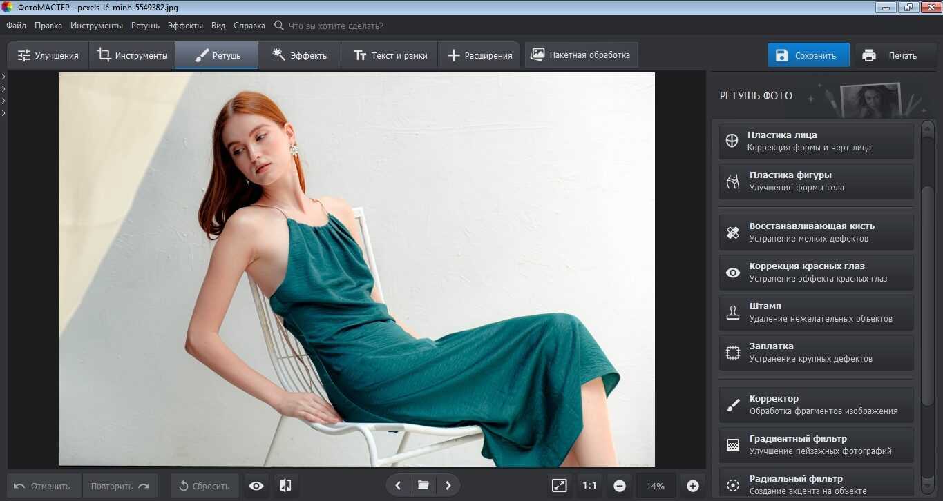 45 незаменимых приложений для фотографов