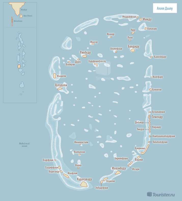 Атоллы и острова мальдивской республики
