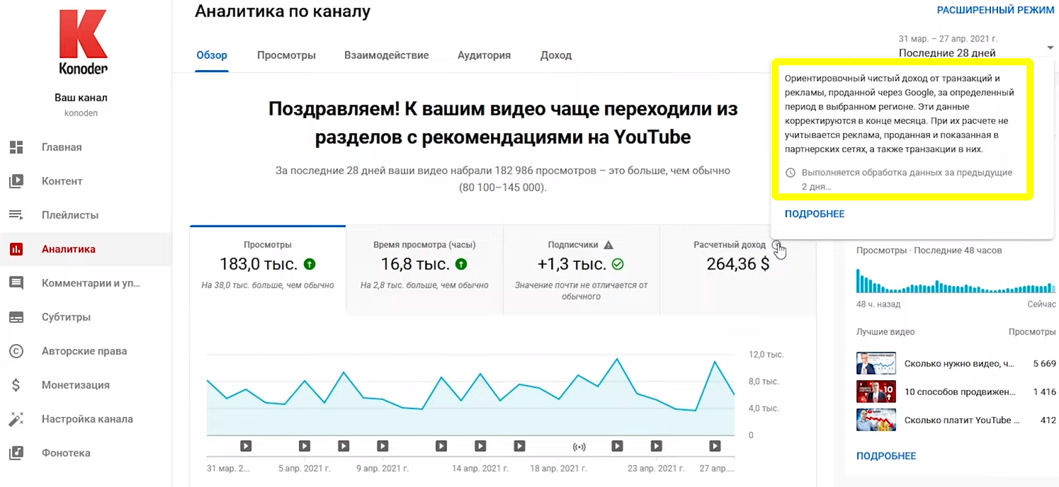 Подключение и настройка elm327 bluetooth к android: инструкция по автосканеру