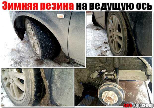 Можно ли ставить разные шины на автомобиль по пдд?