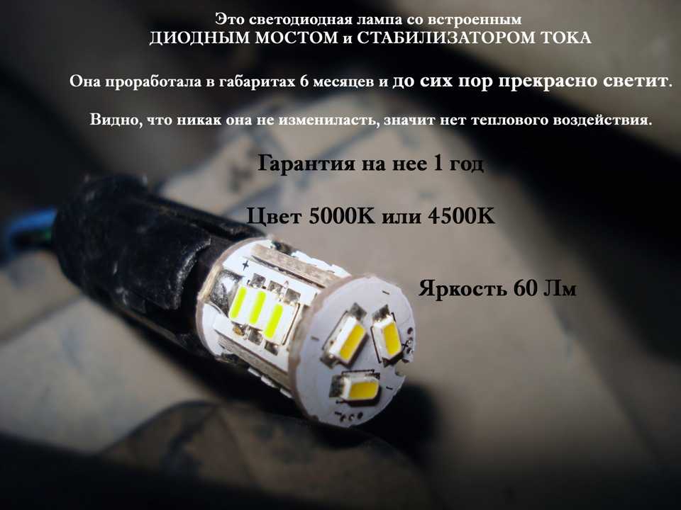 Почему часто перегорают светодиодные лампочки и как с этим бороться