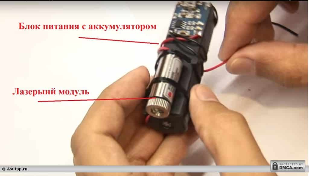Как сделать лазерный уровень в домашних условиях своими руками