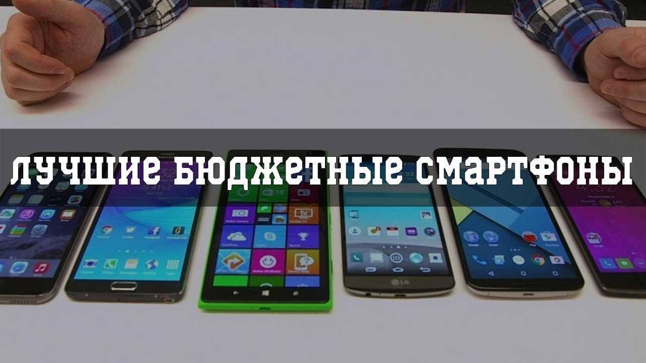 Не айфоном единым: рейтинг лучших смартфонов стоимостью до 35000 рублей конца 2020-начала 2021 года