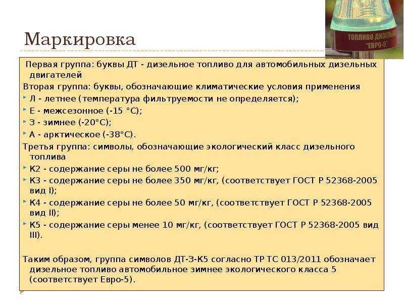 Устройство автомобилей