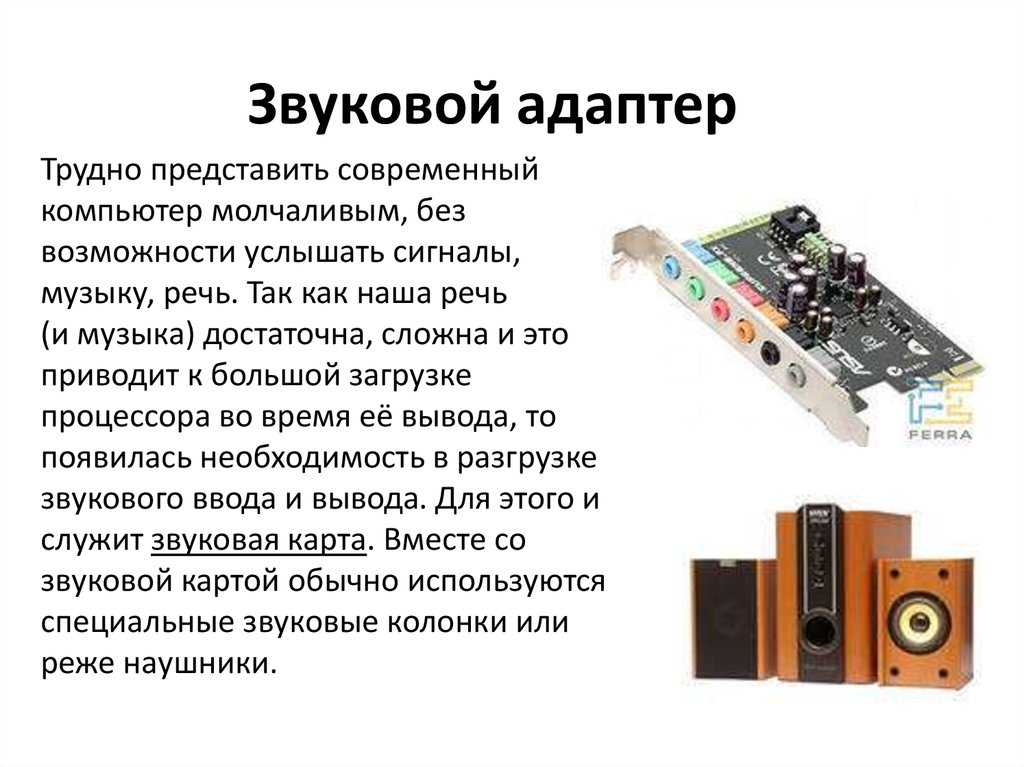 Как улучшить звук микрофона - сделать качество лучше