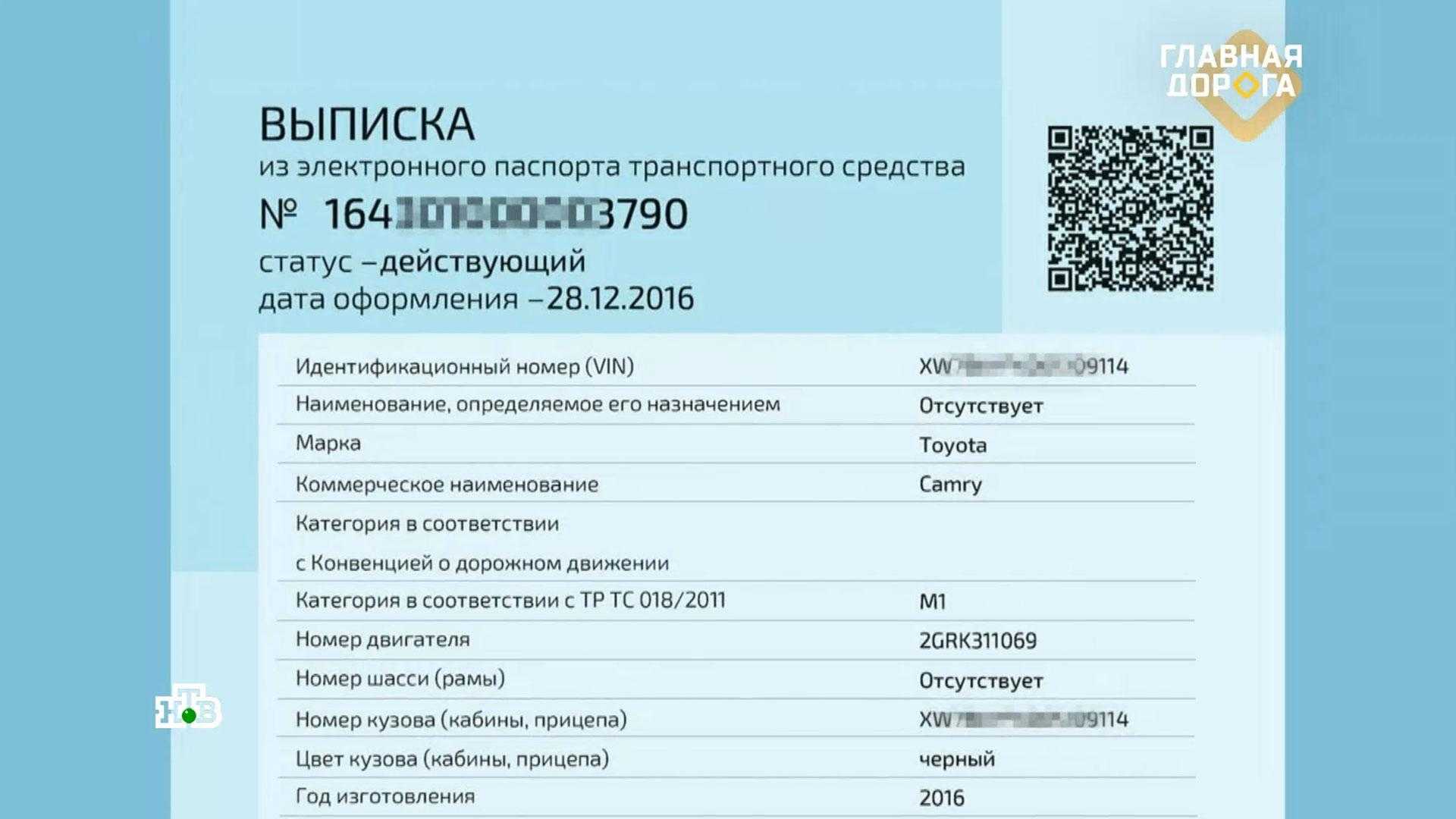 Как восстановить птс на машину при утере – пошаговый алгоритм