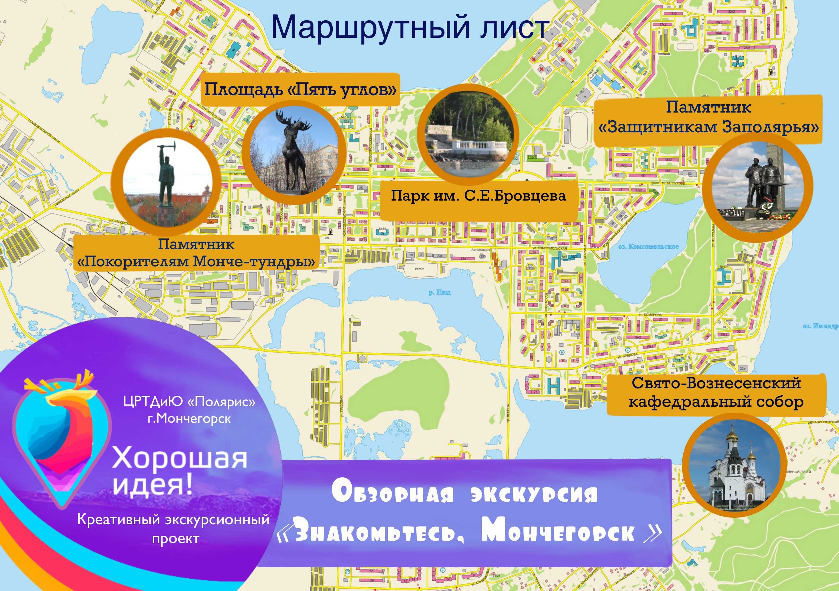 Достопримечательности довиля с фото и описанием
