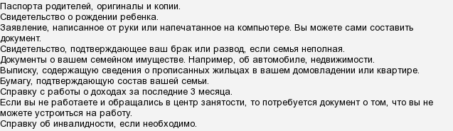 Поездка в поезде с ребенком, советы что взять, чем развлечь