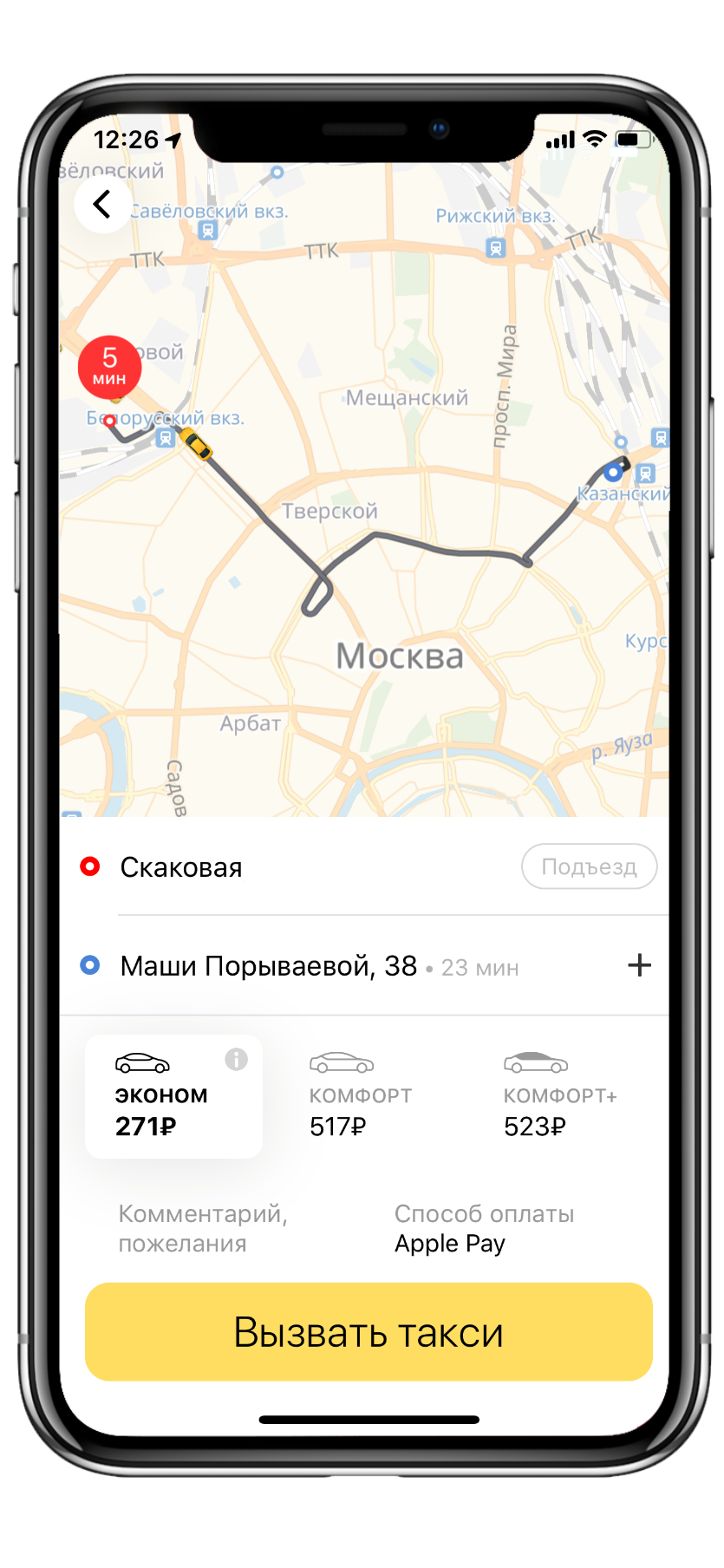 Функция на смартфоне «автодозвон»