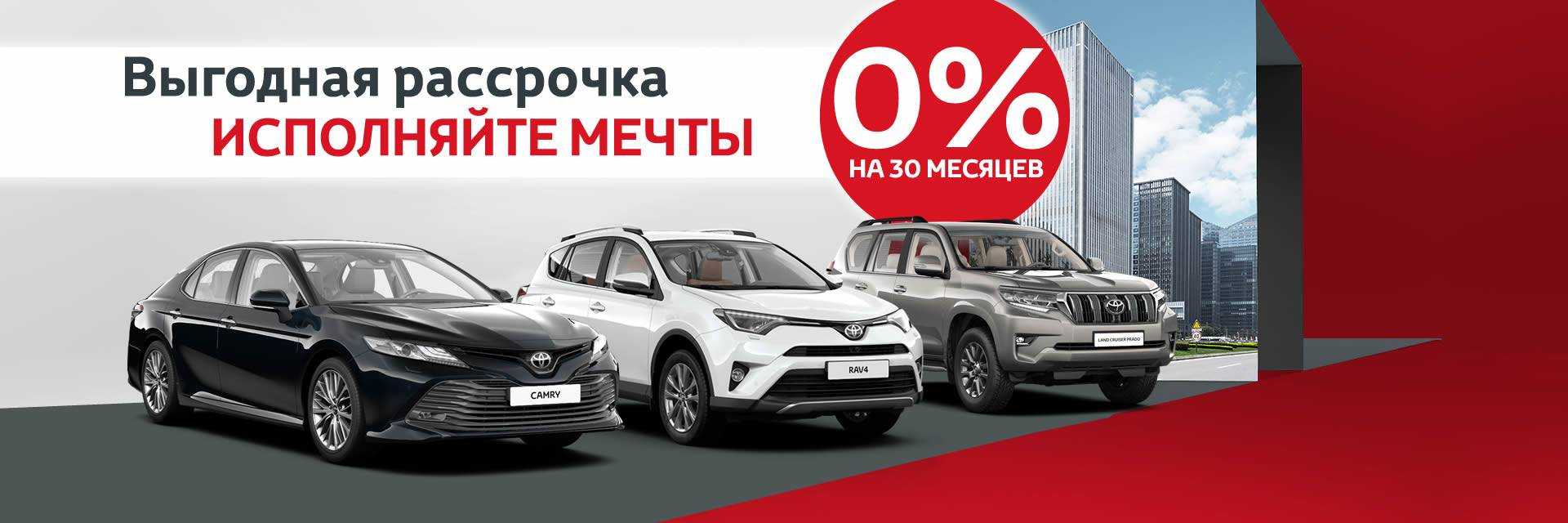 Автокредит на подержанный автомобиль — оформляем кредит на б/у авто