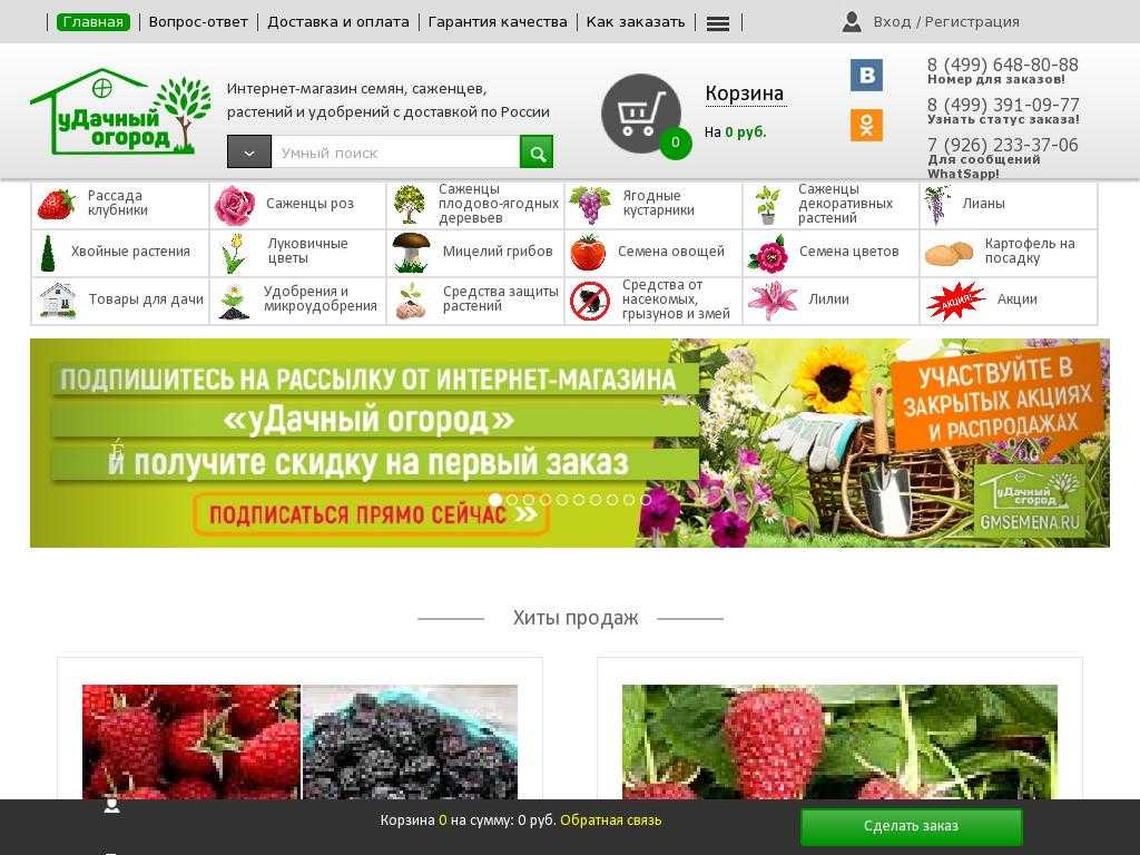 Доставка цветов.ру отзывы - доставка цветов - первый независимый сайт отзывов россии