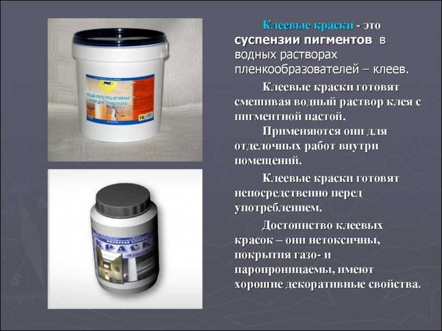 Масляная краска, состав, пигменты, применение, гост масляной краски