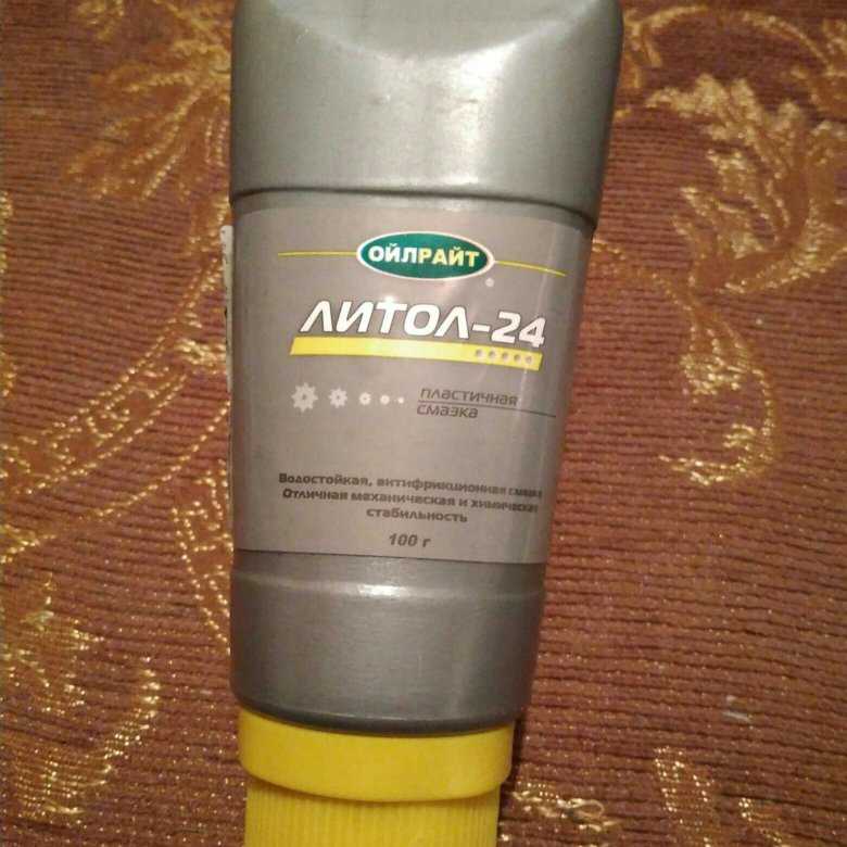 Литол 24: что это за смазка и где применяется?