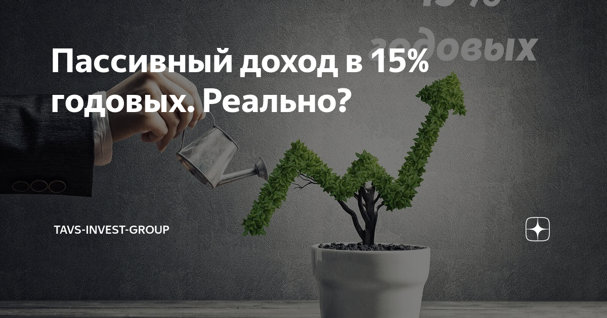 20 источников дополнительного дохода