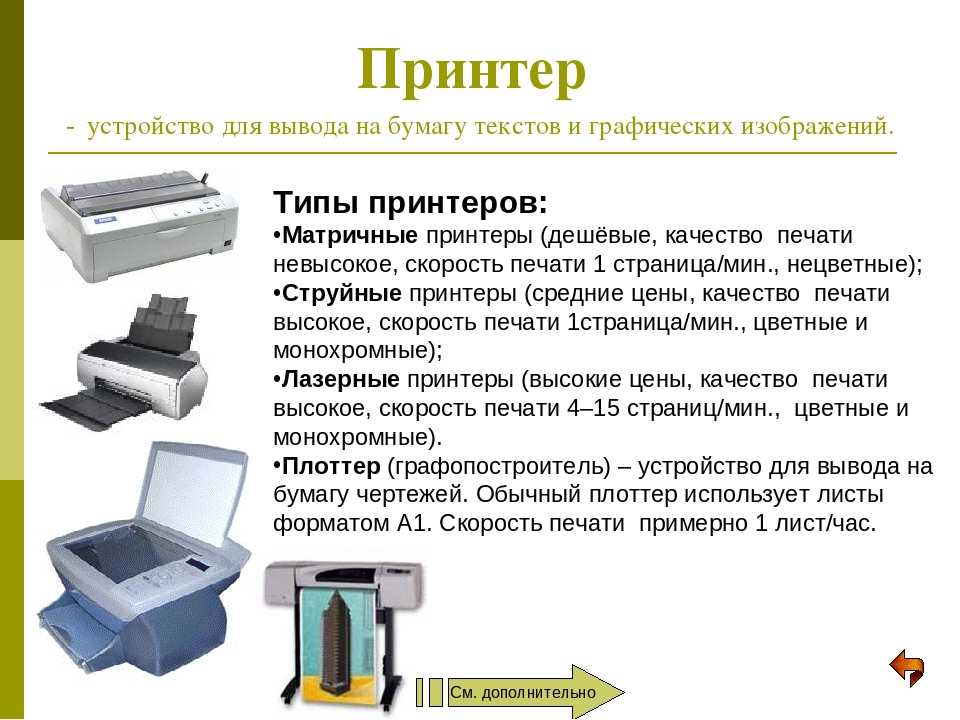 Как выбрать планетарный миксер для кондитера: критерии выбора, рейтинг популярных моделей