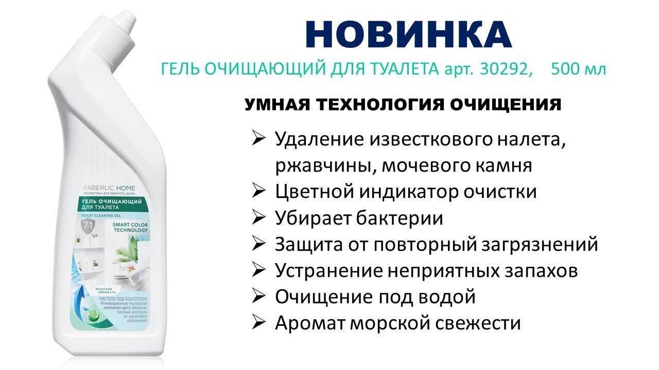 Выбор и применение средств для чистки ковров, как выбрать лучшее