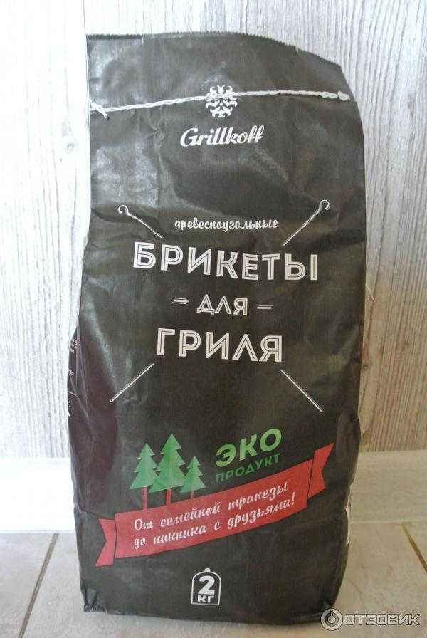 Угольные Брикеты Для Гриля Купить