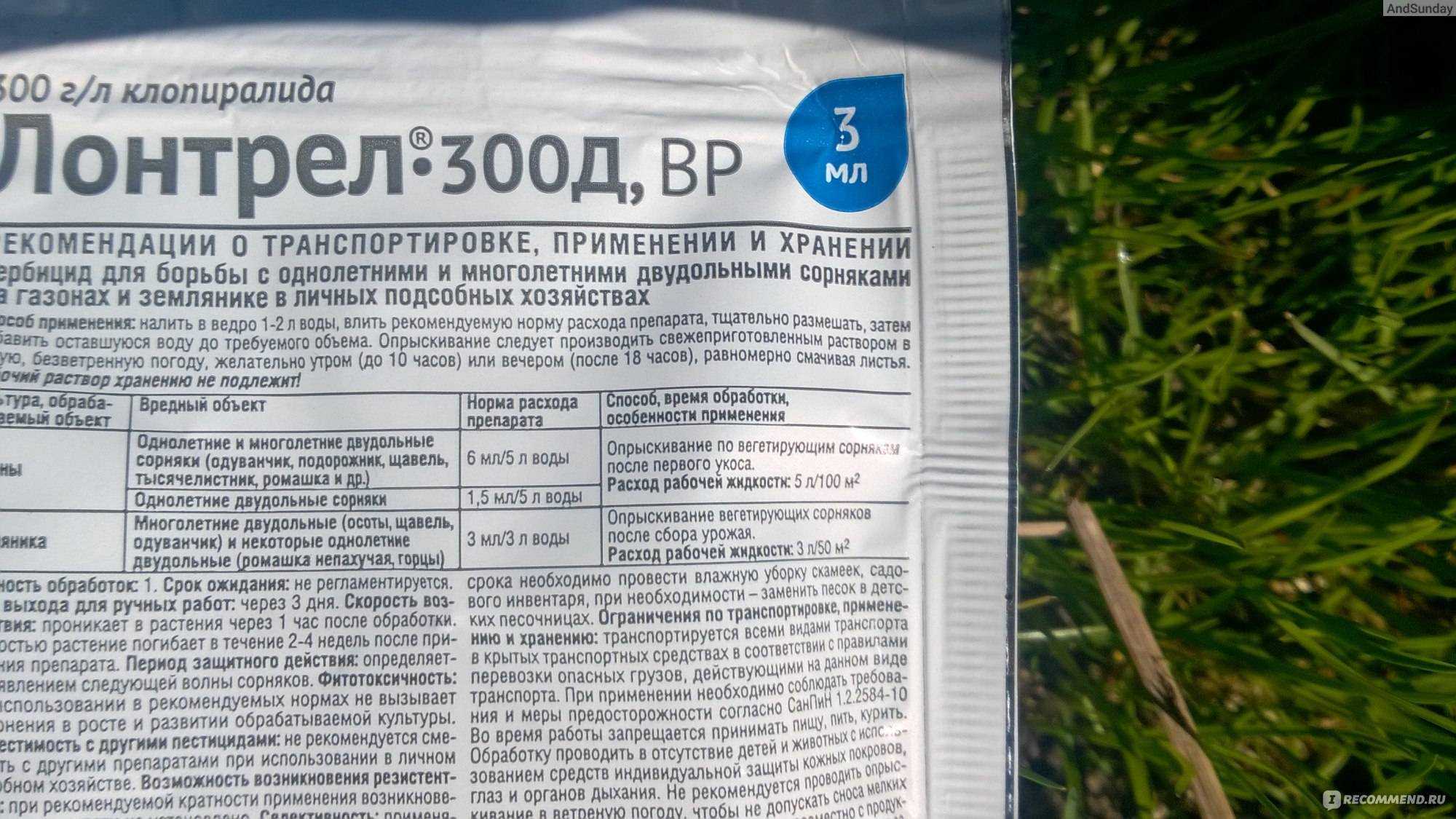 Прополка отменяется — 11 лучших дешевых препаратов от сорняков 2023