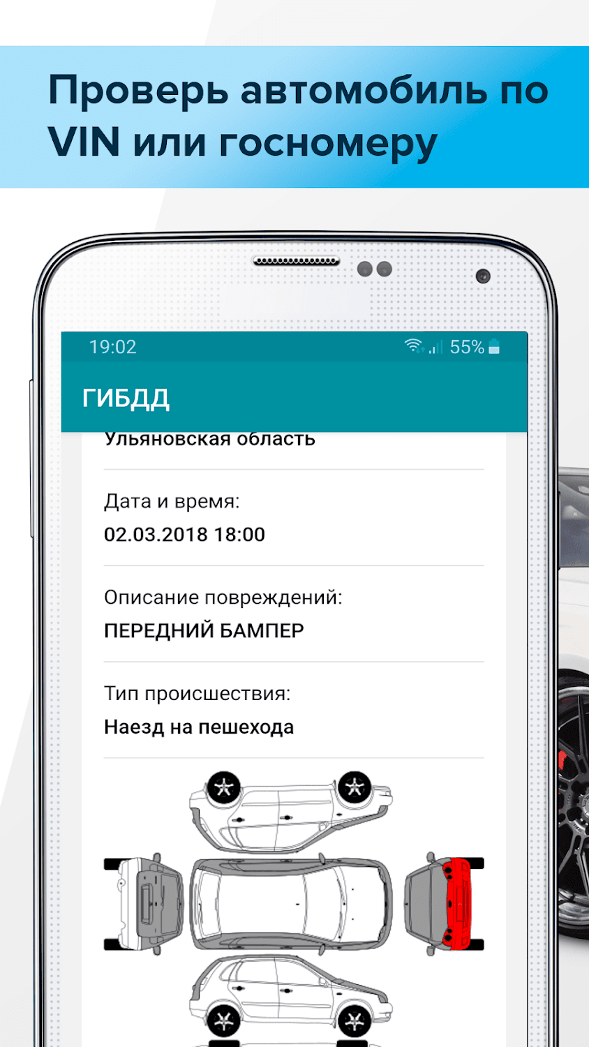 Как проверить пробег по вин-коду: узнать реальный пробег