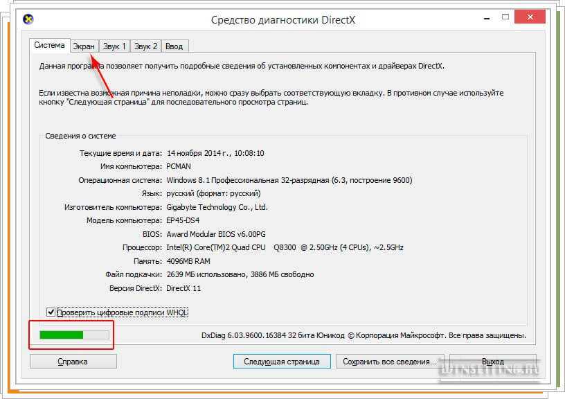 Как проверить производительность видеокарты?