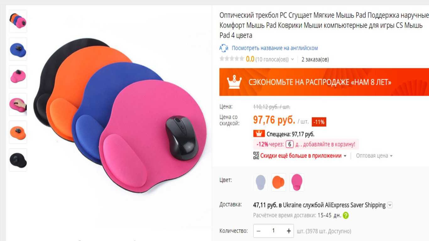 Лучшие коврики для мышки для геймеров 2020 года