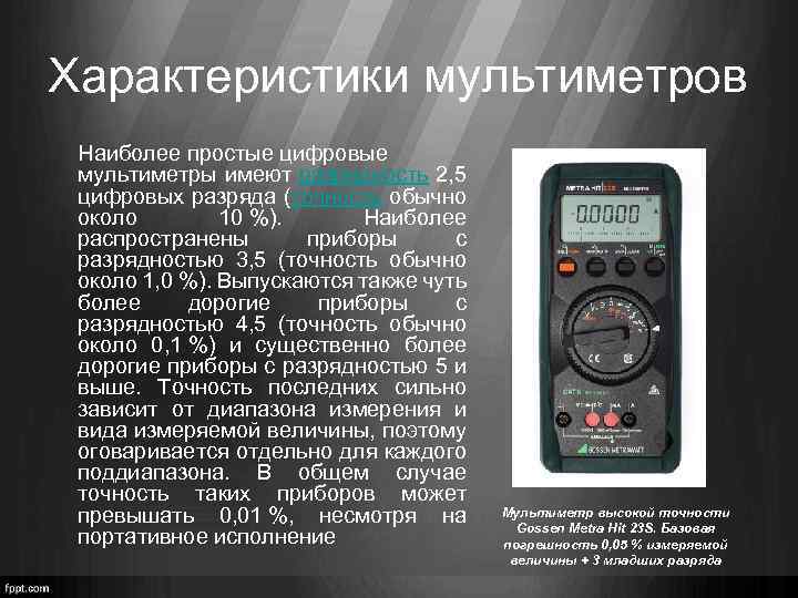 Проводим компьютерную автодиагностику самостоятельно: прогресс не стоит на месте