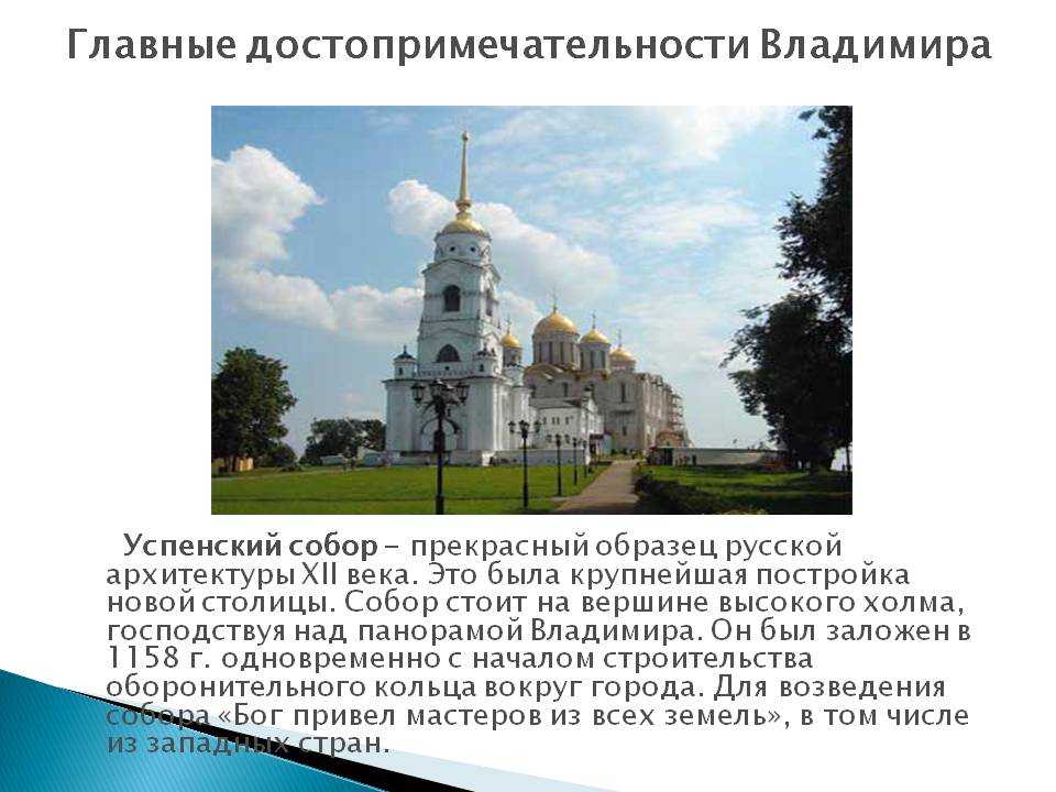 Достопримечательности благовещенска, фото и описание