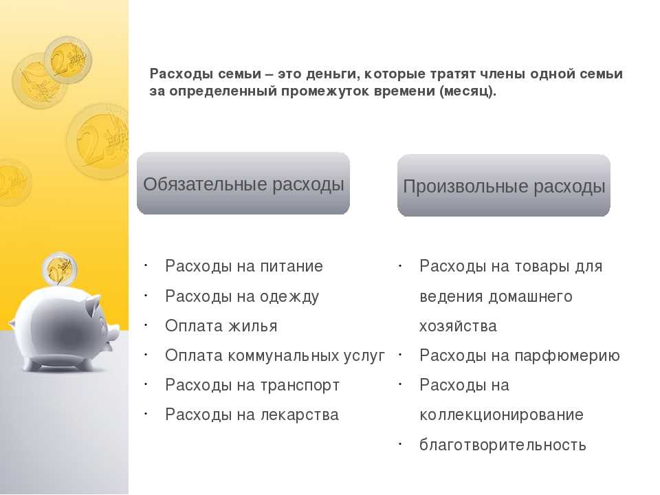 Что такое виртуальная кредитная карта
