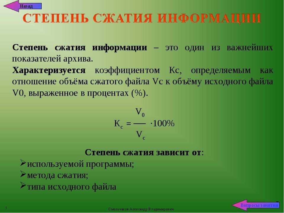 Что такое степень сжатия двигателя и чем она отличается от компрессии