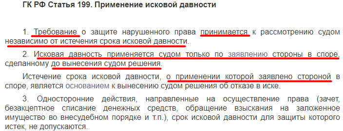 Кредит после смерти заемщика: кто платит, можно ли отказаться