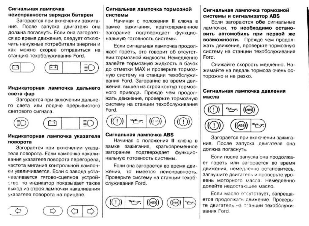 Что делать, если не работает ручник в автомобиле