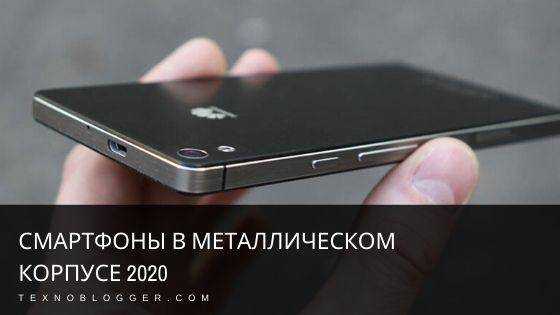 Лучшие смартфоны с мощным аккумулятором и хорошей камерой в 2023 году