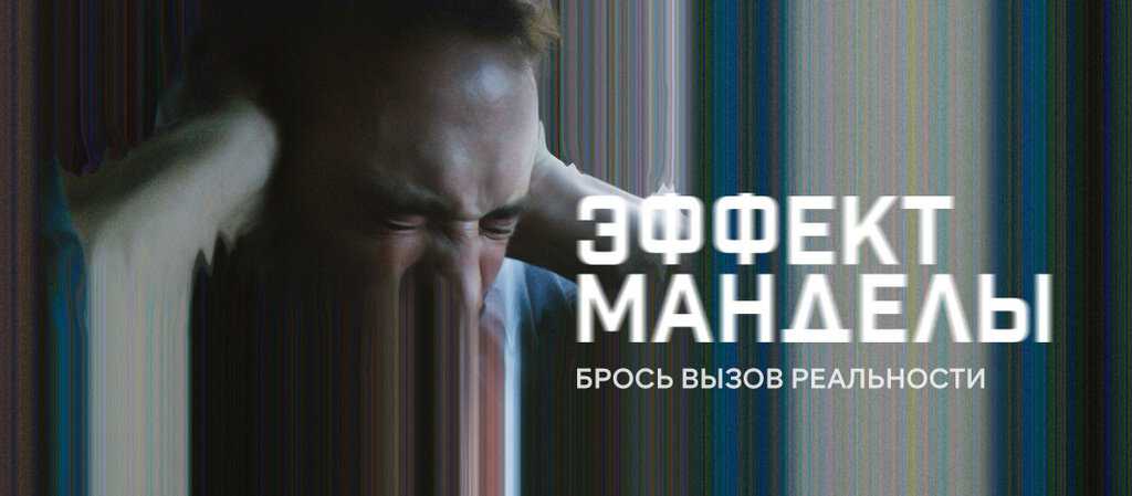 Топ психологических фильмов со смыслом: тяжелые триллеры, детективы, драмы, ужасы и сериалы