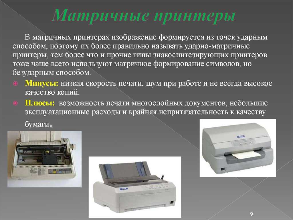 7 лучших пищевых принтеров 2023. рейтинг, обзор и голосование