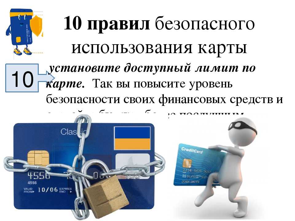 Почему наличные лучше карт: 11 веских аргументов