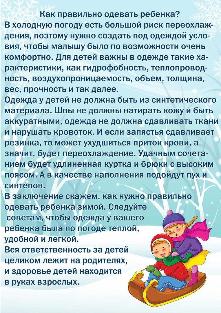 Список одежды для малыша до года   | материнство - беременность, роды, питание, воспитание