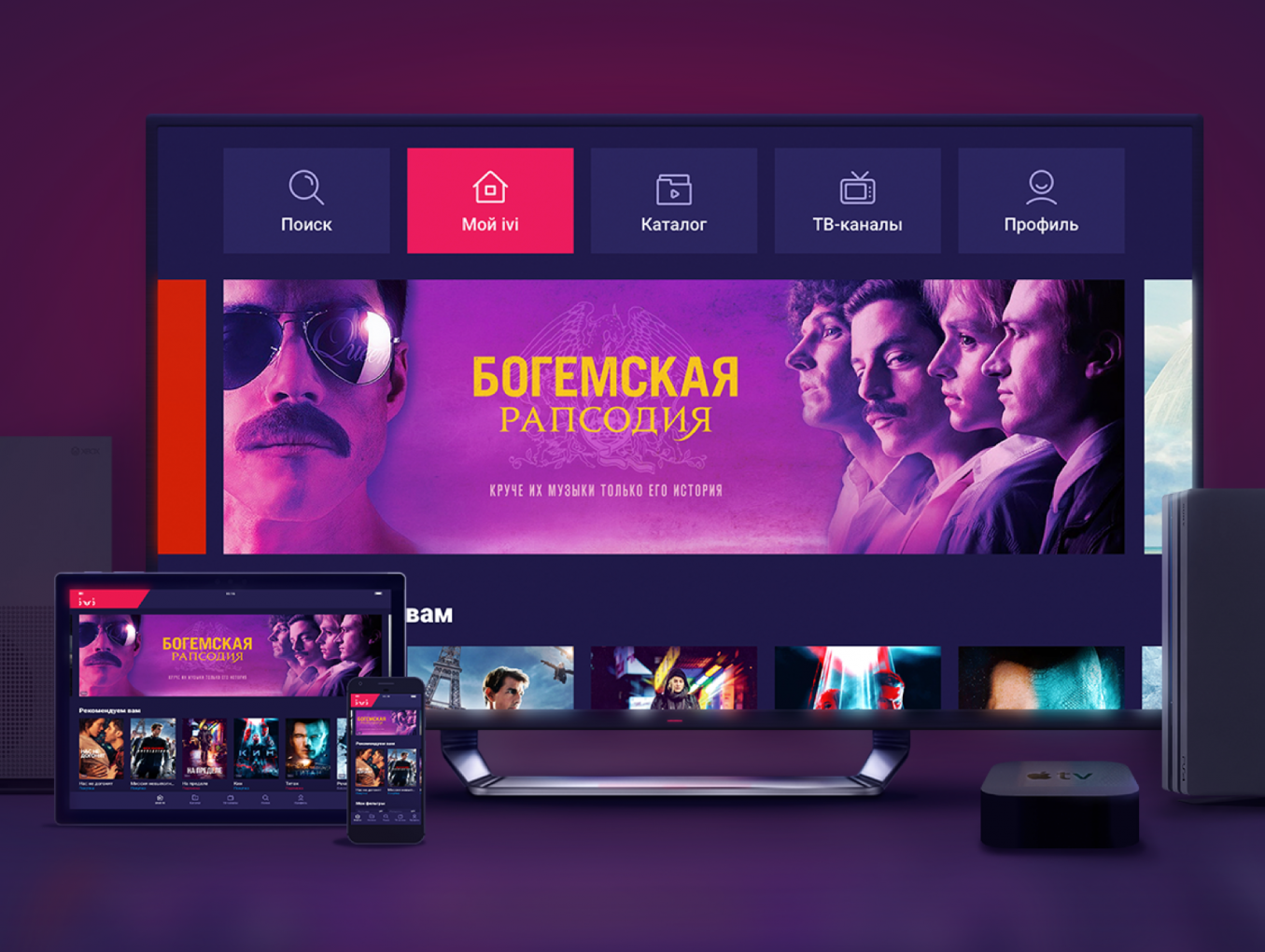 Подборка 9 лучших онлайн-кинотеатров для просмотра сериалов и фильмов