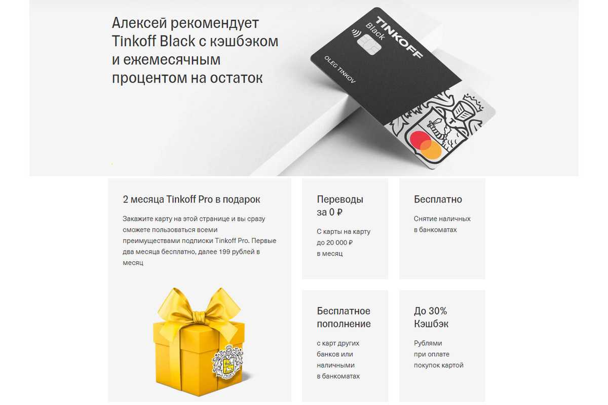 Что такое кэшбэк и как это работает: 5 самых популярных мифов
что такое кэшбэк и как это работает: 5 самых популярных мифов