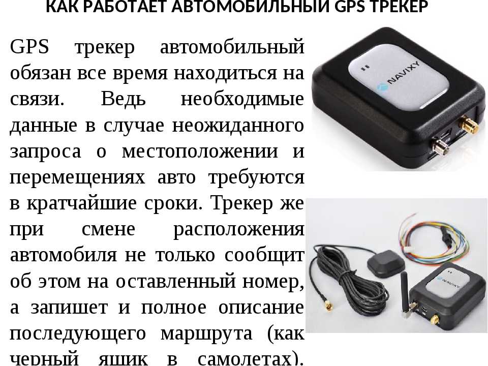 Какой навигатор лучше для андроид