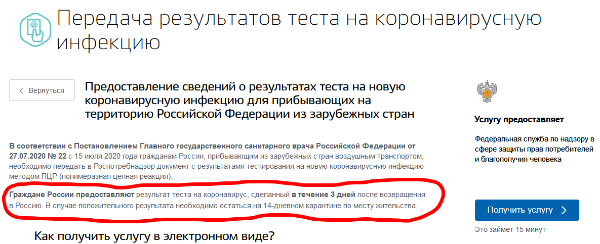 Правила въезда в турцию для россиян в 2022 году: новые правила для туристов, стоимость визы, ограничения сейчас