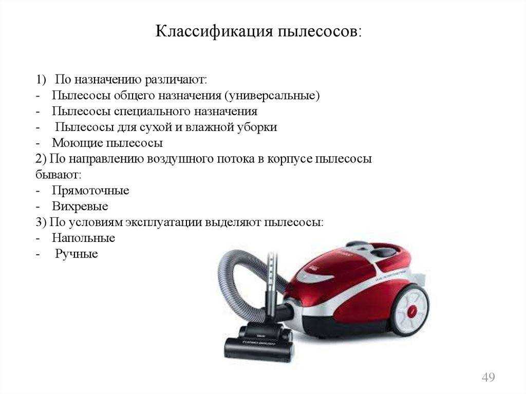 Топ 10 лучших моделей моющих пылесосов для дома по качеству