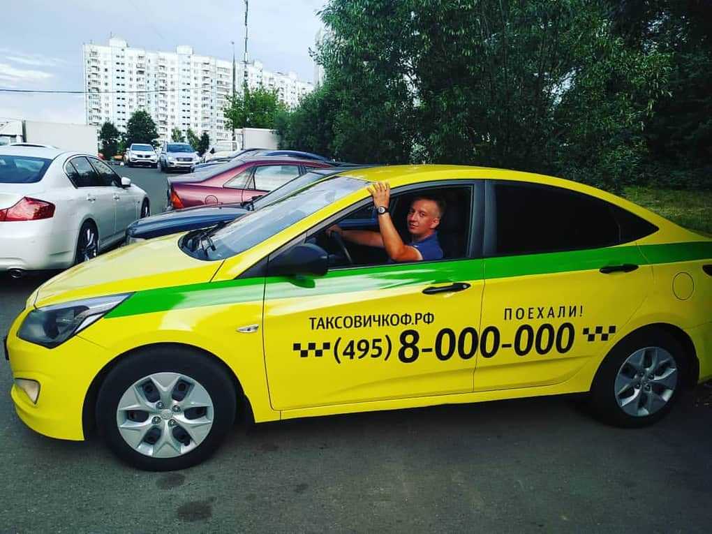 Список авто для работы в яндекс.такси в санкт-петербурге