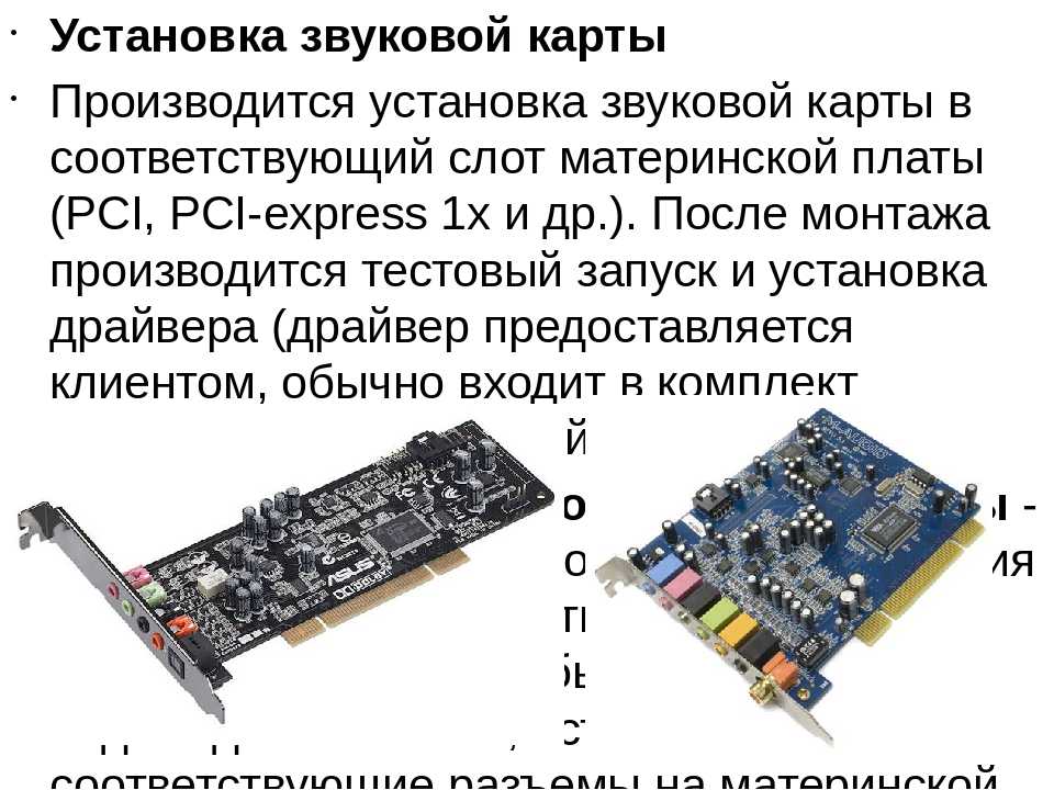 Как выбрать колонки - их виды, характеристики, рейтинг лучших моделей 2022 года