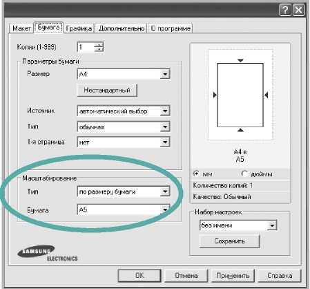 Топ-9 лучшей бумаги для фотопечати в 2023 году в рейтинге zuzako